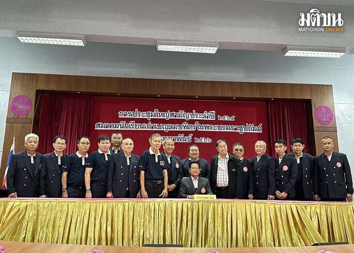พี่ใหญ่