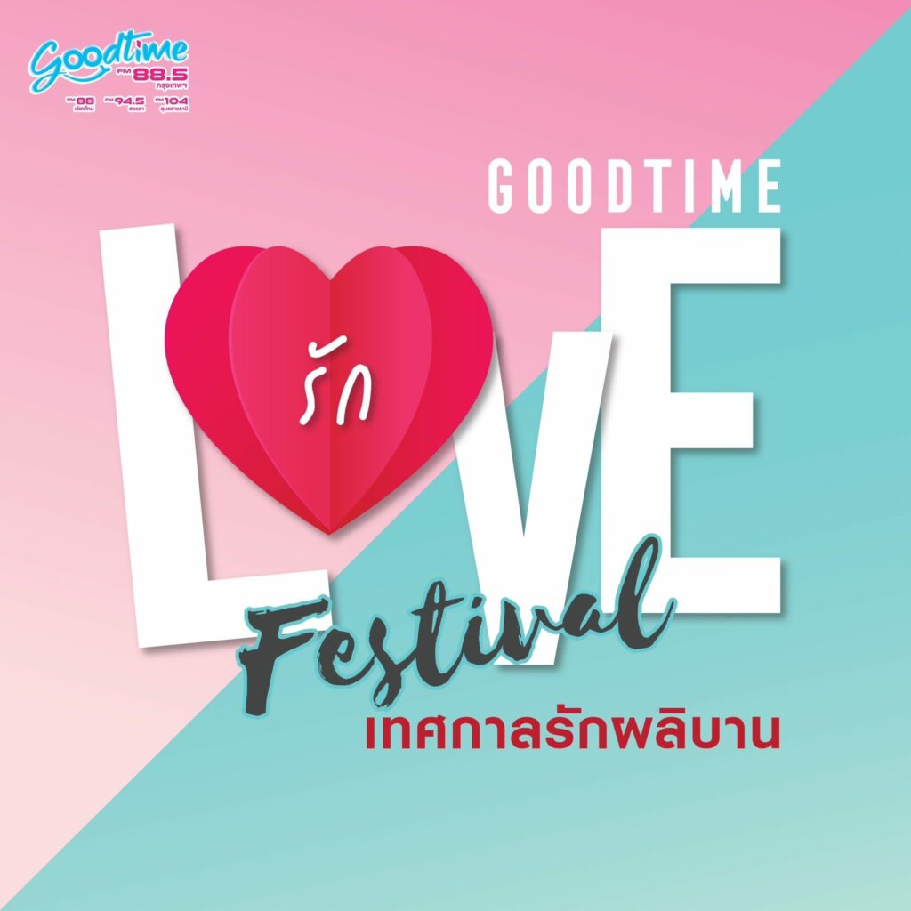 เจอ 'ทิฟฟานี ยัง' ฟัง 'บีไอ' ไปดูซีรี่ส์วายสายบู๊