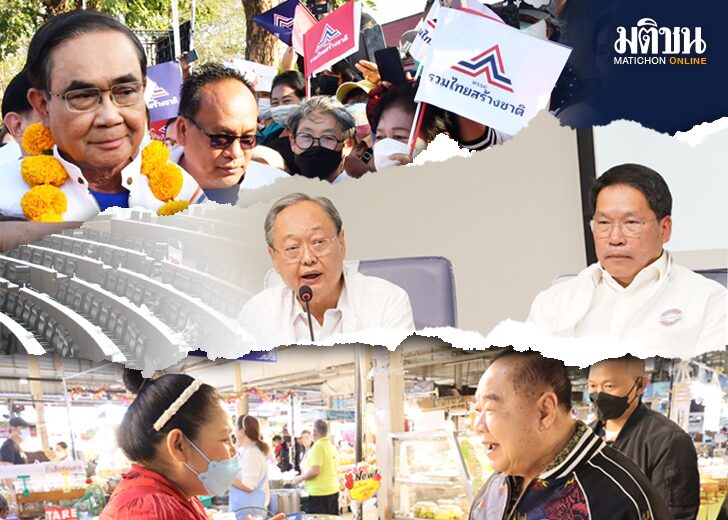 p 3-1-266ขึ้นเว็บ