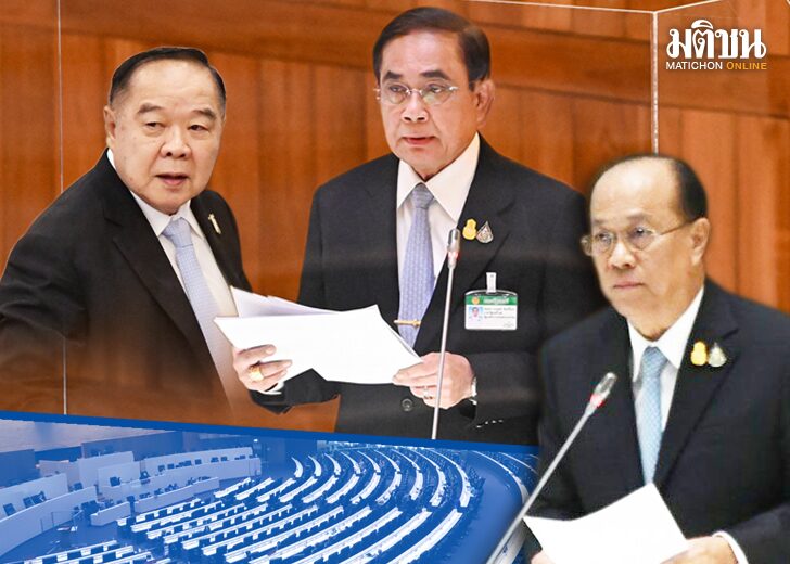 p 3-19-266ขึ้นเว็บ