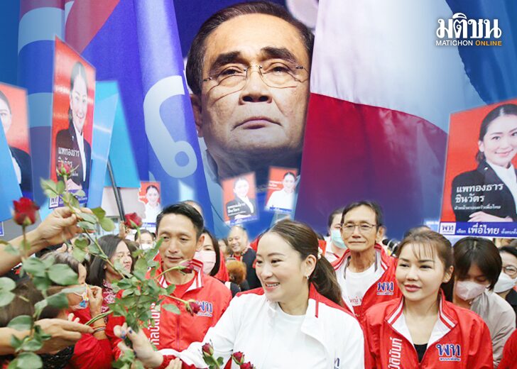 p 3-22-266ขึ้นเว็บ