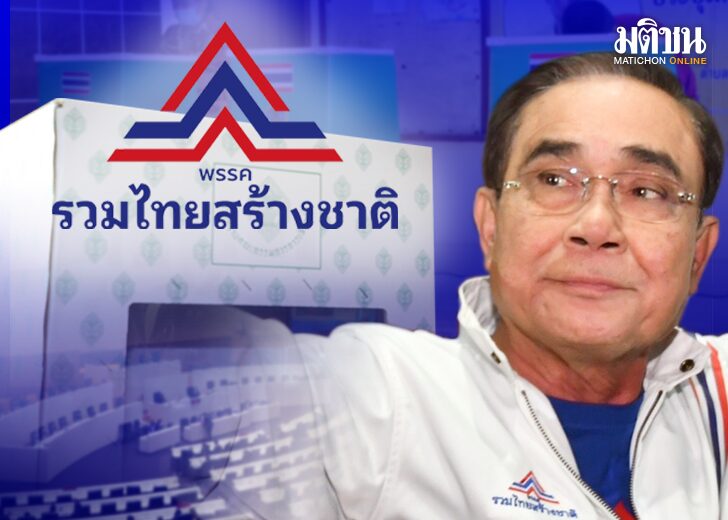 p 3-26-266ขึ้นเว็บ
