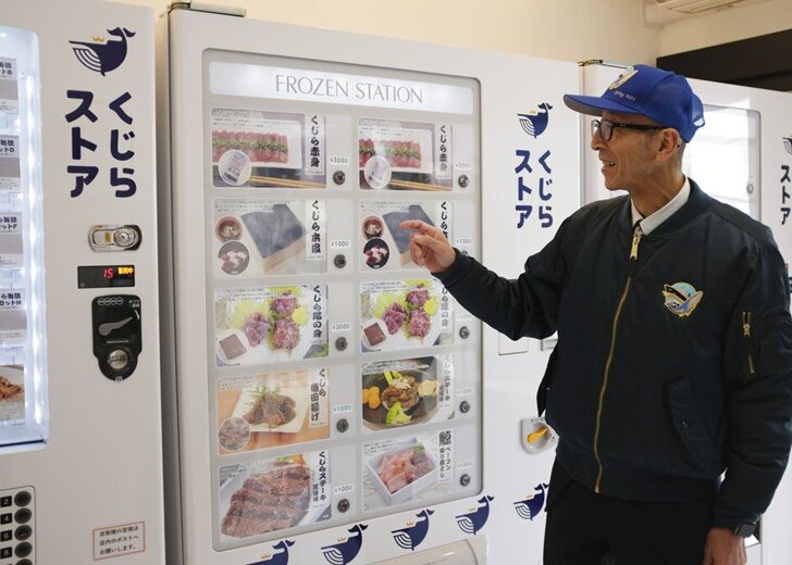 CORRECTION Japan Whale Meat