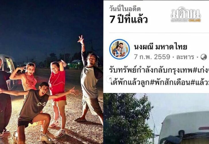 ขนาดเว็บ123494