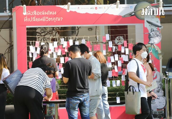 ขนาดเว็บงานหนังสือ11315
