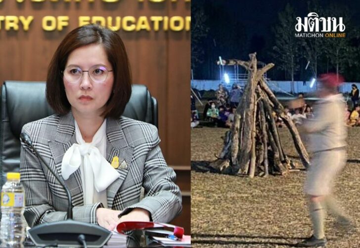 ขนาดเว็บตรีนุช