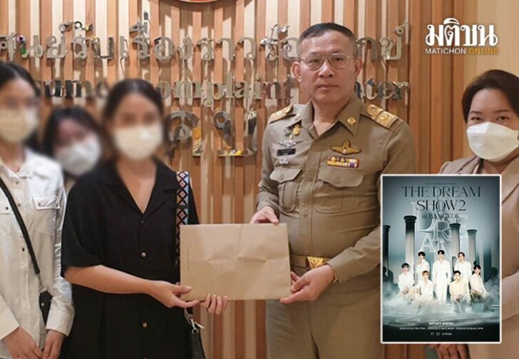 ขนาดเว็บน้องดรีม123