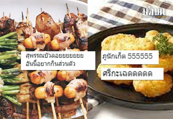 ขนาดเว็บภูนักเก็ต02