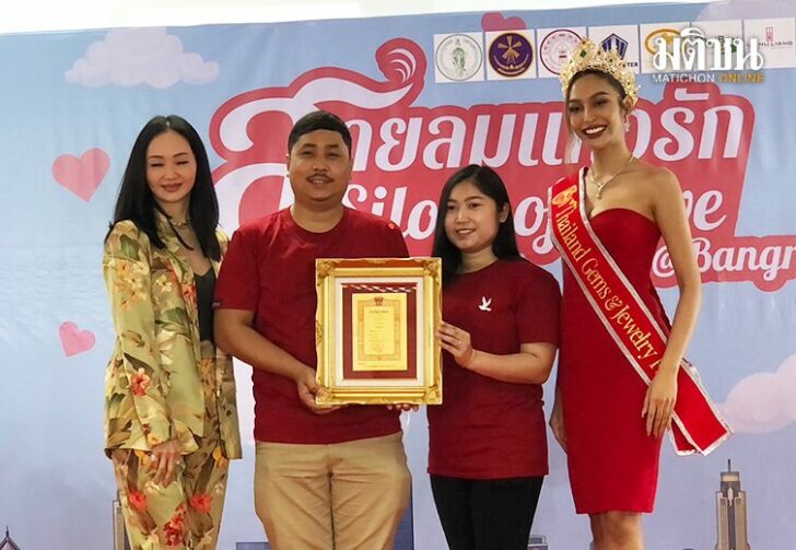 ขนาดเว็บเขตบางรัก1345