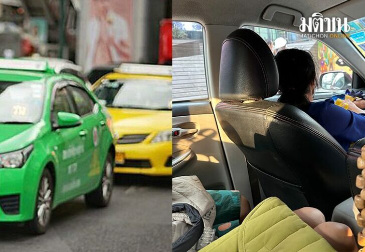 ขนาดเว็บแท็กซี่132
