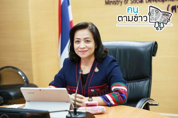 คนตามข่าว-10