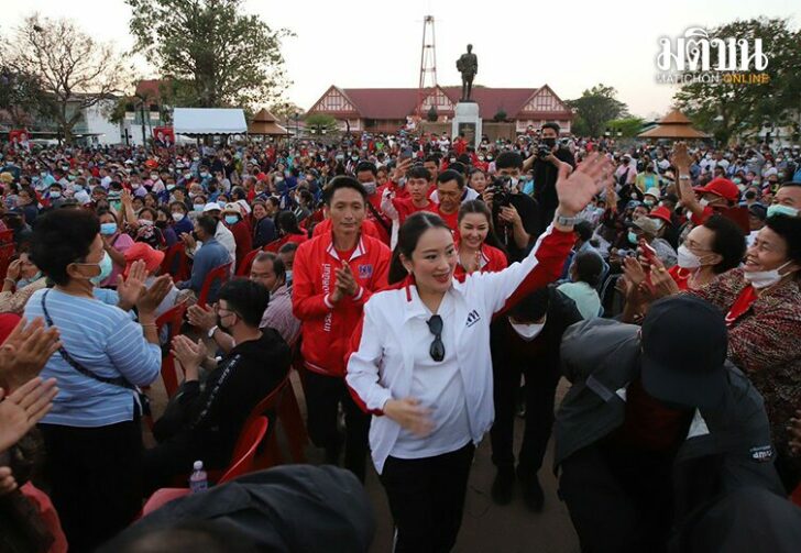 คิดฮอดบ่121