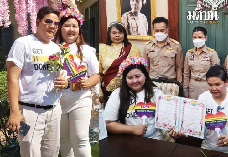คีย์หลักคู่ชีวิต123