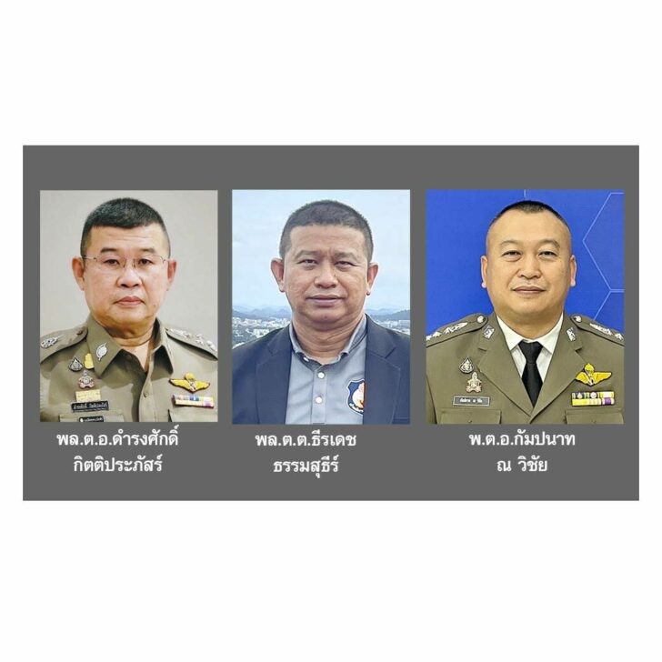ชั่ง
