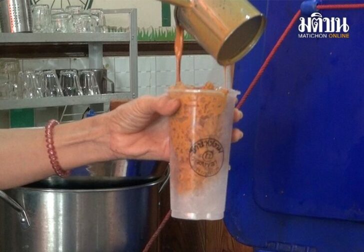 ชาเย๋นขายดี