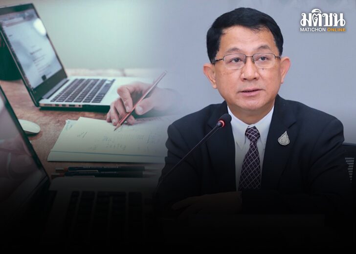 ช้อปปิ้งงานวิจัย