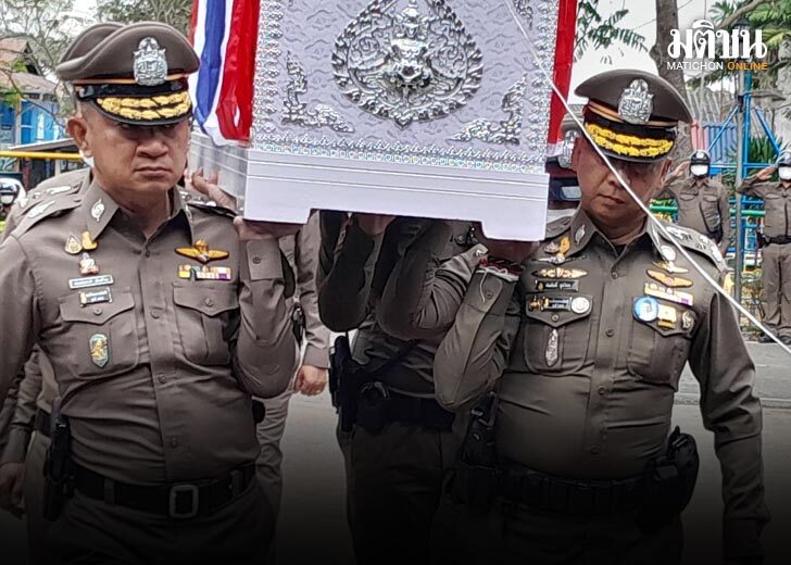 ตำรวจ