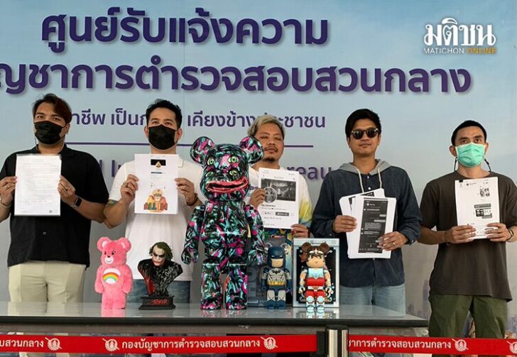 ทีเจ็ตเซตเตอร์
