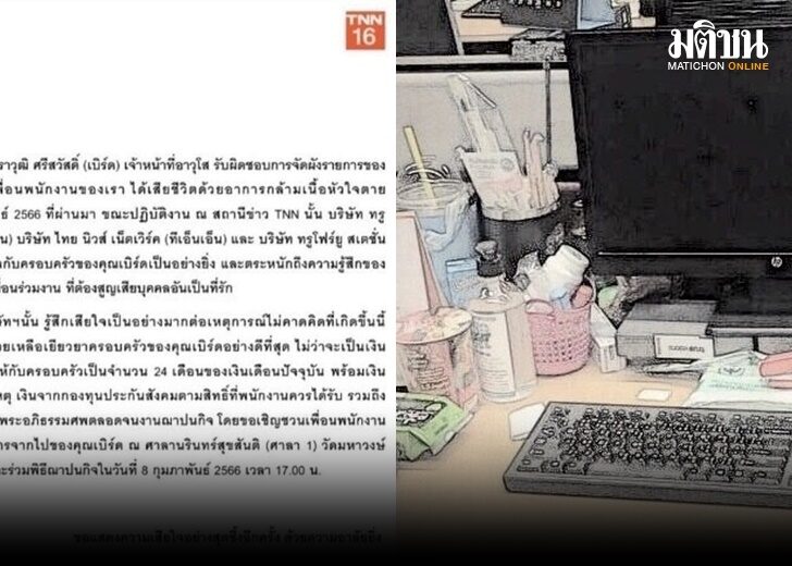 ทีเอ็นเอ็น1