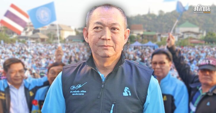 เฉลิมชัย