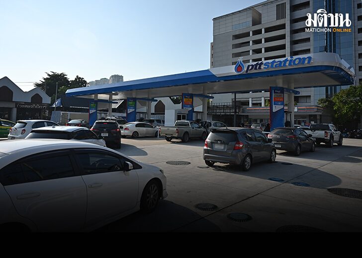 .พรุ่งนี้ เบนซิน-โซฮอล์ ขึ้น 40 สต. รัว 2 วันติด ลิตรละเกือบบาท.