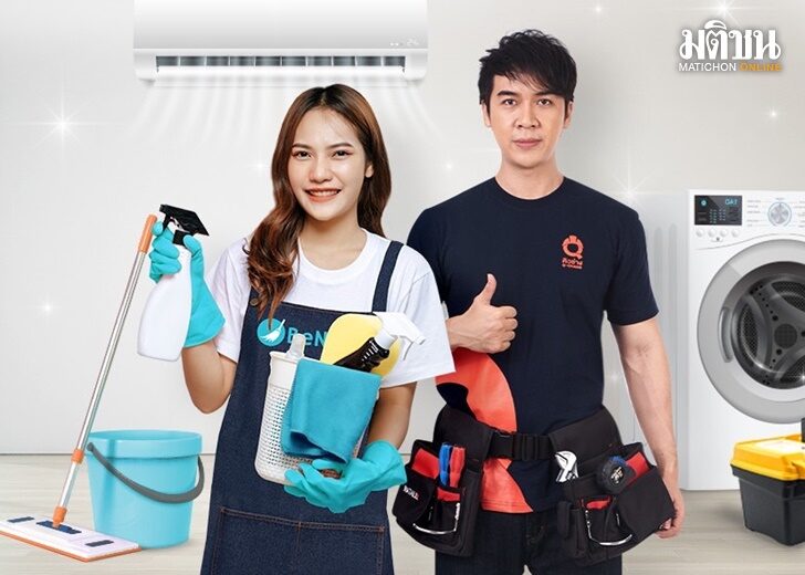 ปก-คิวช่าง