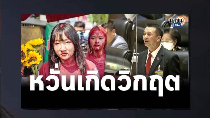 ปกดำ11