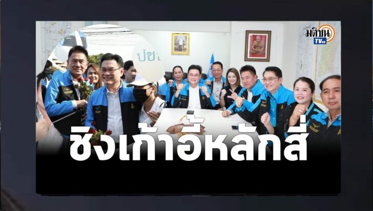 ปกดำ11