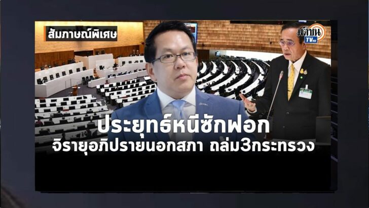 ปกดำ11