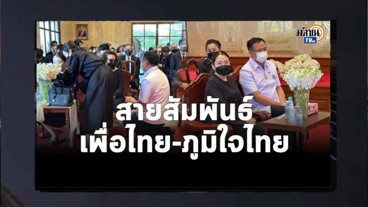 ปกดำ11