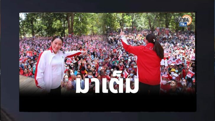 ปกดำ11