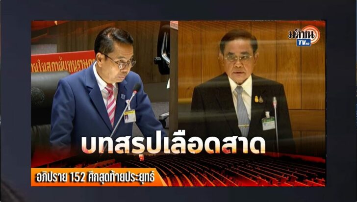 ปกดำ11
