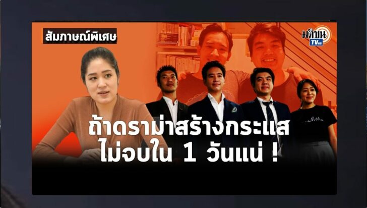 ปกดำ11