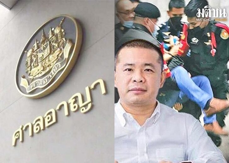 ประสิทธิ์ คุก
