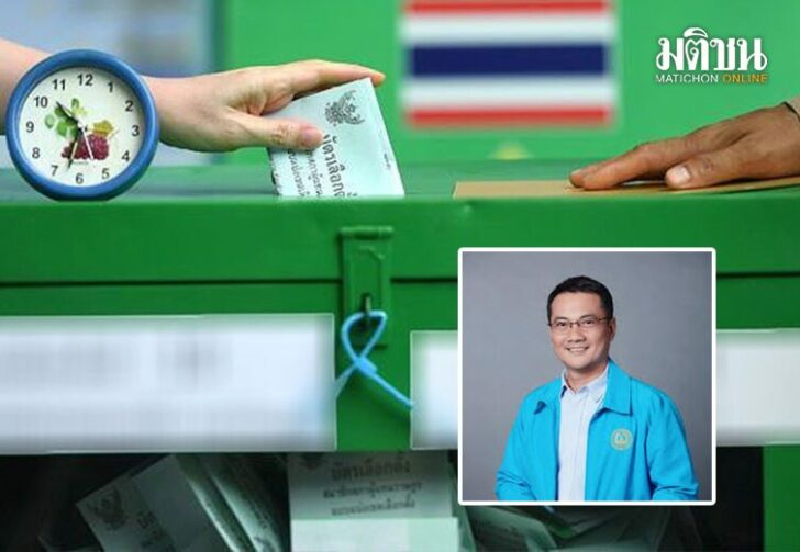 ปัดอันดับไม่ดี215