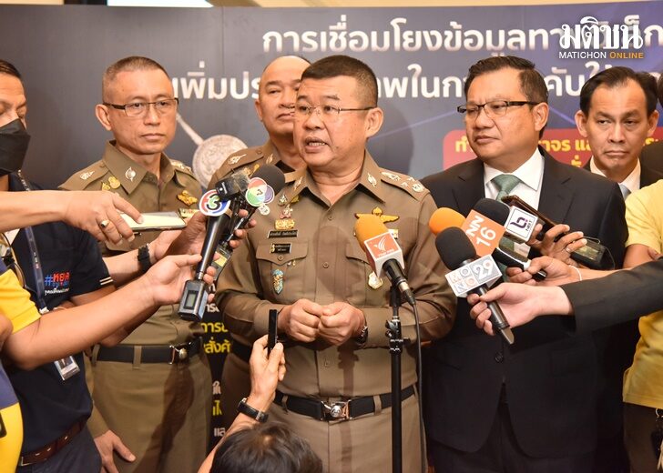 ผบ.ตร.3