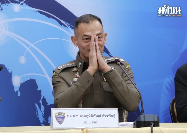 ผบช.สตม.ไหว้