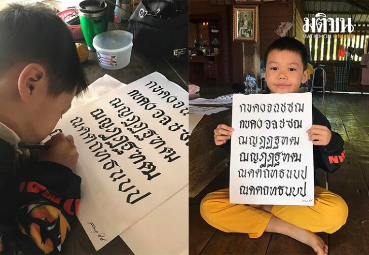 ผลงานป123