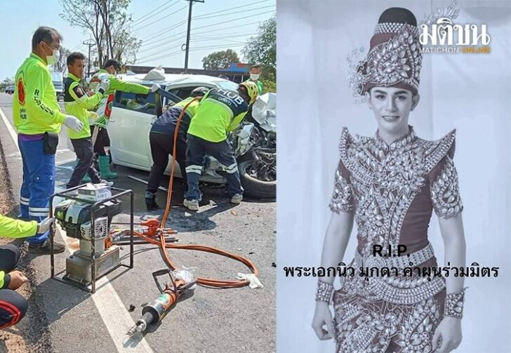 พระเอกนิว