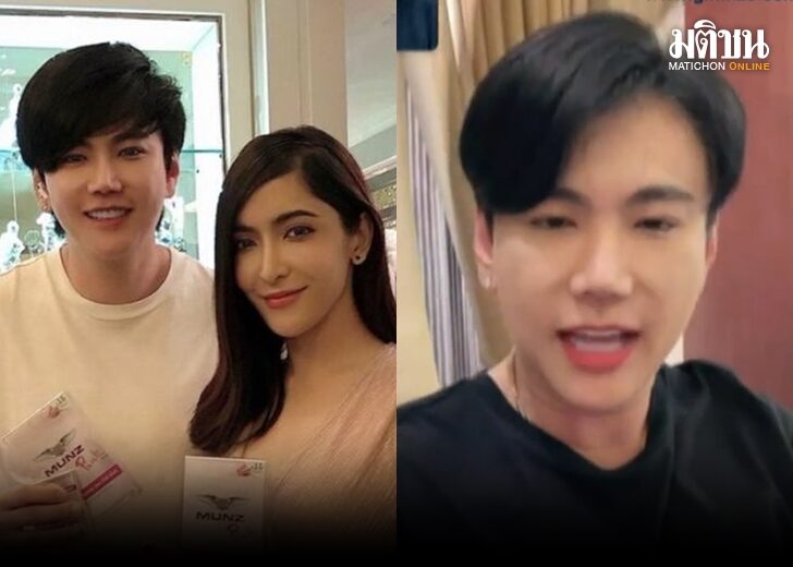 พิ้งกี้ แฉก 1758