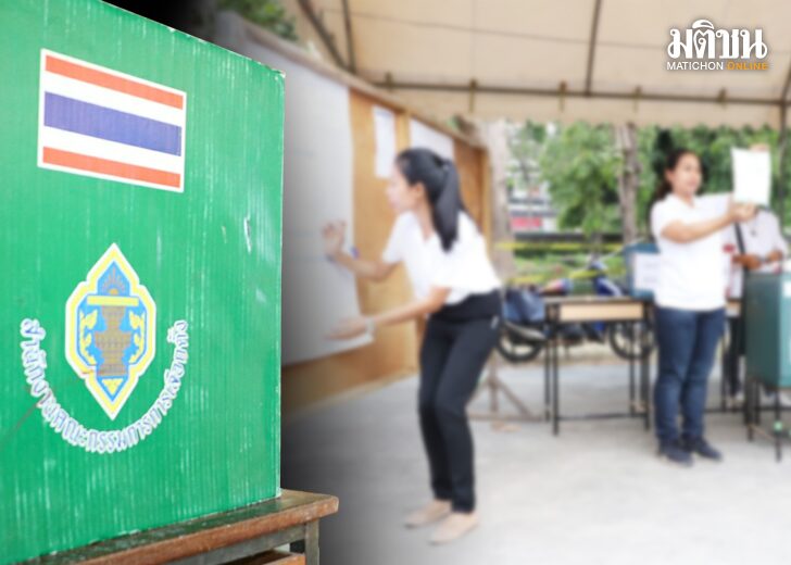 ภป-ความไว้วางใจ บทนำมติชน 28 กุมภาพันธ์ : ความไว้วางใจ