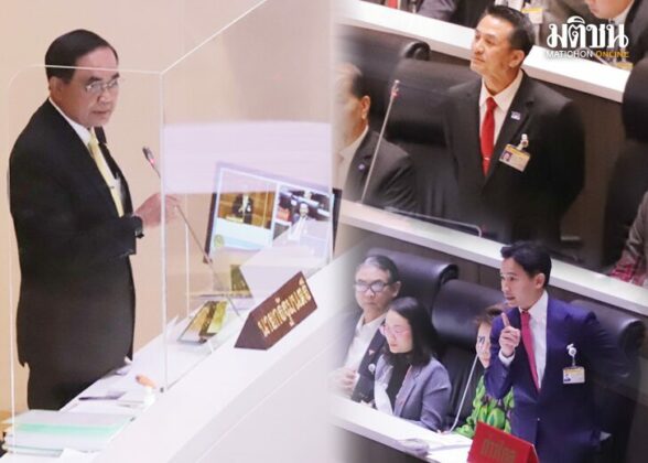 บทนำ : สื่อสาร2ทาง ในที่สุดการประชุมสภาผู้แทนราษฎร เพื่อพิจารณาญัตติ