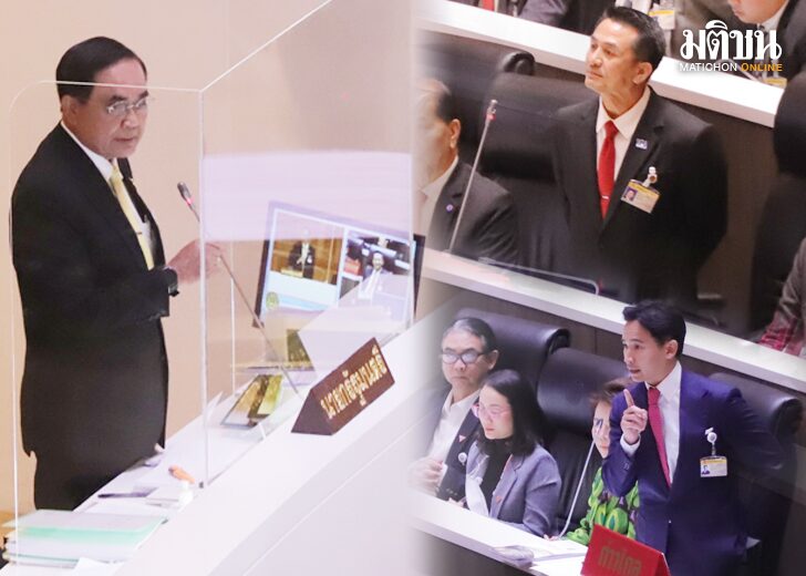 บทนำ : สื่อสาร2ทาง ในที่สุดการประชุมสภาผู้แทนราษฎร เพื่อพิจารณาญัตติ