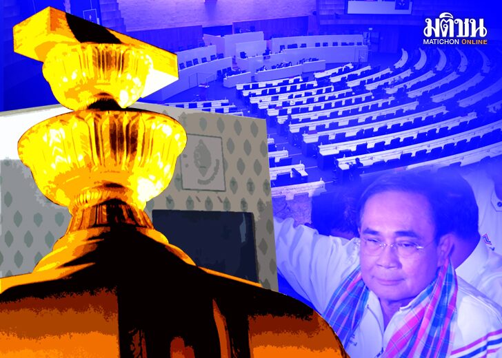 ภป-ห้วงจังหสวะก้าวประชาธิปไตยขึ้นเว็บ ห้วงจังหวะของการก้าวออกจากระบอบประชาธิปไตยที่มีตำหนิ