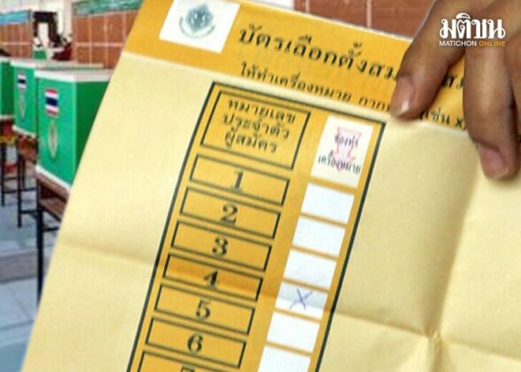 สถานีคิดเลขที่ 12 : กาบัตรอย่าสะดุด การเตรียมการจัดการเลือกตั้งเป็นไปตามไทม์ไลน์
