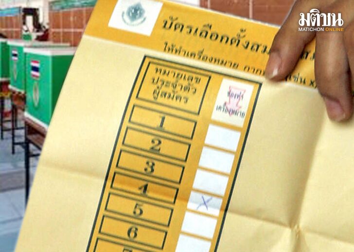 สถานีคิดเลขที่ 12 : กาบัตรอย่าสะดุด การเตรียมการจัดการเลือกตั้งเป็นไปตามไทม์ไลน์