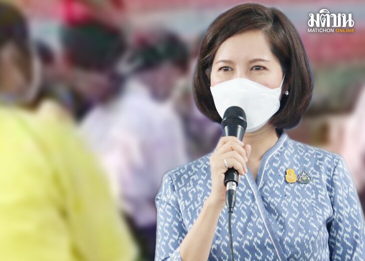 ภป-ไล่หั่นผมเด็กนร