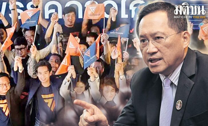 ภป.ตัวเปลี่ยนเกม-น2