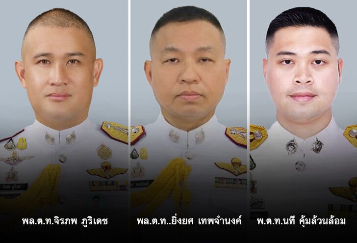 ตาชั่งพันดาว ⦁...“ฉันพยายามอธิบายว่าประชาธิปไตยไม่ใช่ระบอบที่สมบูรณ์ที่สุด