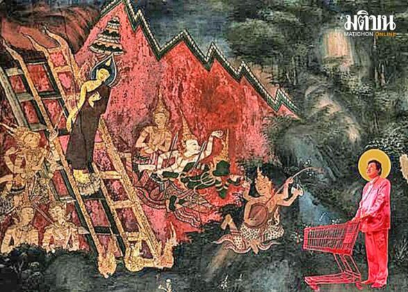 ศรัทธา-นัยยะแฝง แรงสั่นสะเทือนผ่านเลนส์
